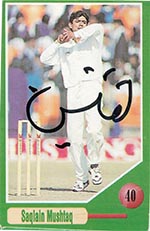 Mushtaq, Saqlain