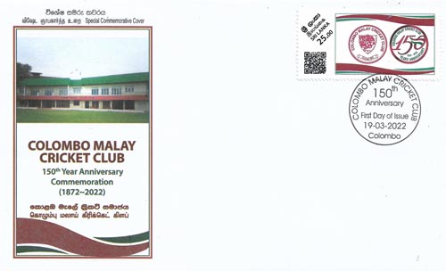 Sri Lanka 2022