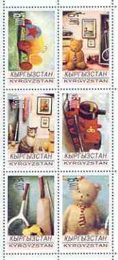 Kyrgyzstan 1998