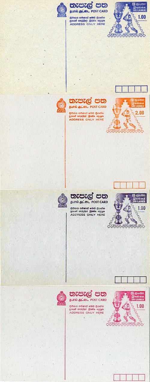 Sri Lanka 1996